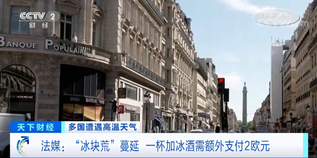 什么？這樣開空調，或被罰超5000元！