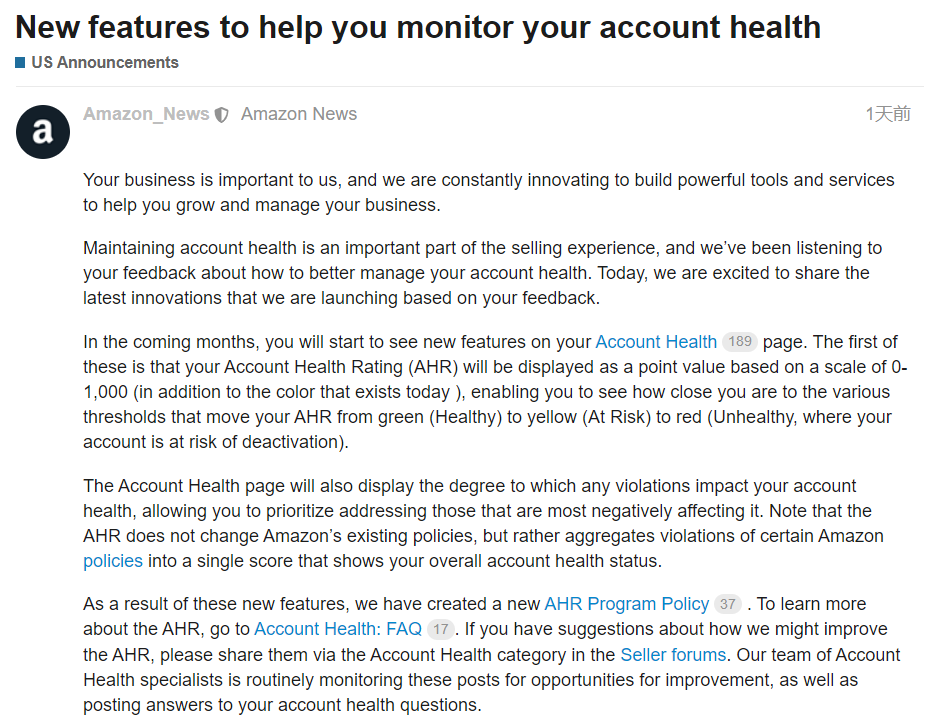重磅！亞馬遜發(fā)布新功能！賣家賬號(hào)試錯(cuò)成本越來越高？