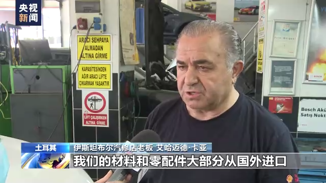 央視關(guān)注！這個中東大國通脹率高達80%！企業(yè)倒閉潮！謹防到港棄貨、收匯風險等