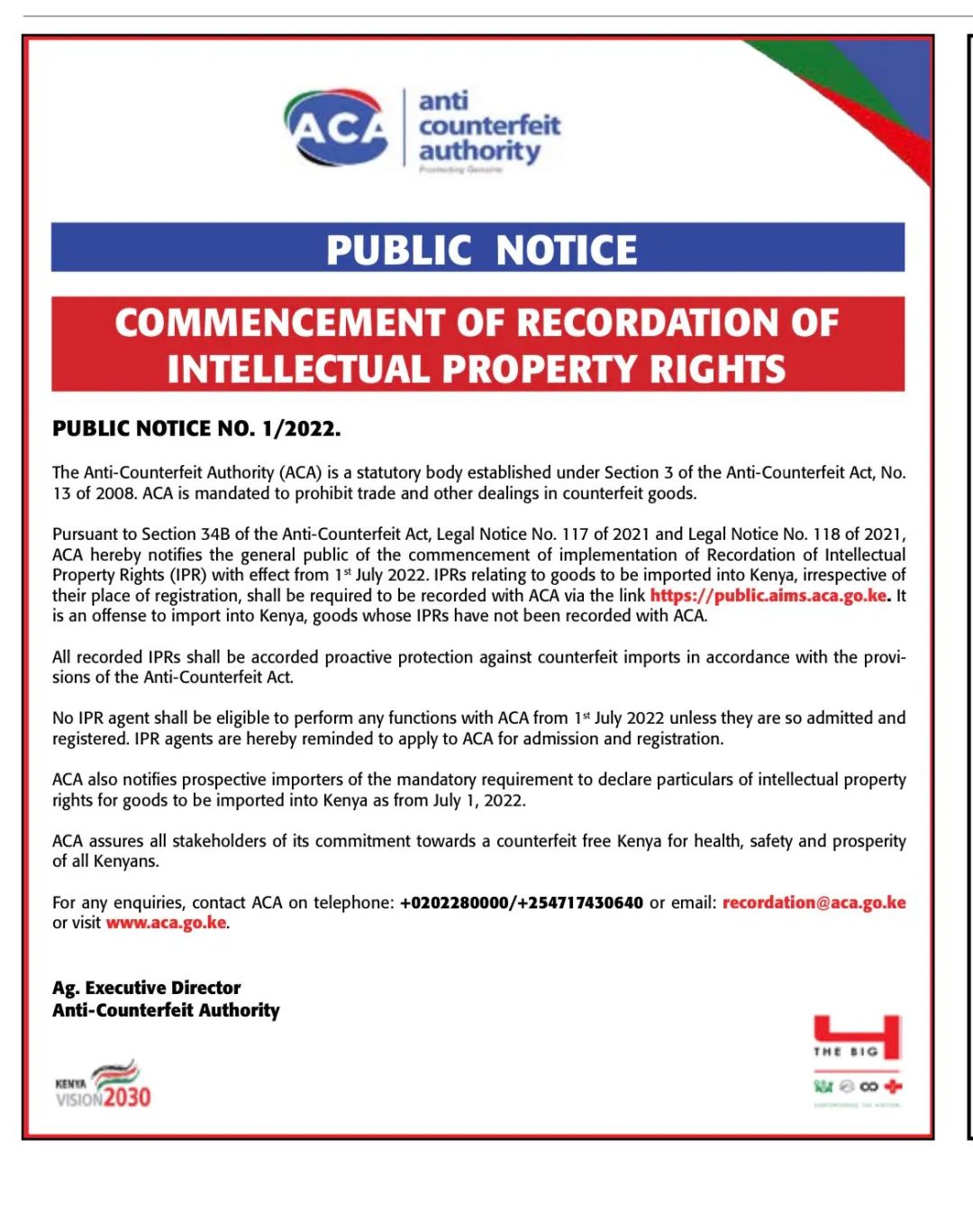 注意！該國(guó)強(qiáng)制要求進(jìn)口認(rèn)證，無(wú)認(rèn)證標(biāo)志或?qū)⒈豢垩?、銷毀！