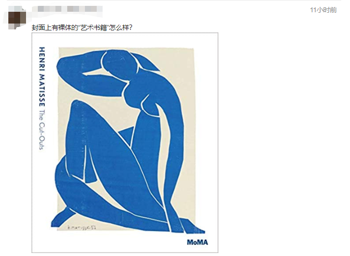 新規(guī)！帶有這類圖案的產(chǎn)品將被亞馬遜禁售！