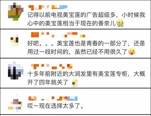 關停潮！剛剛，一巨頭宣布關門！