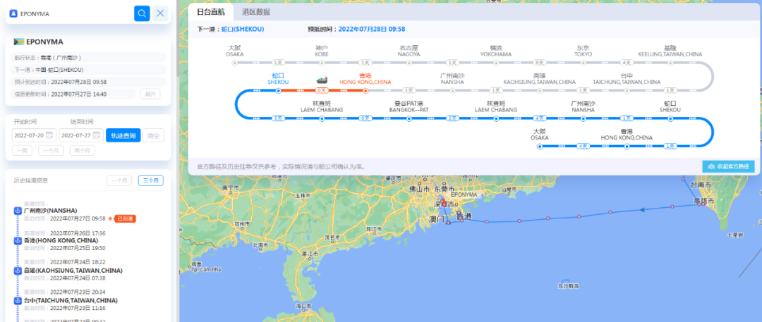 航線快訊！TSL將重組這條涉及中國-日本-泰國的航線服務