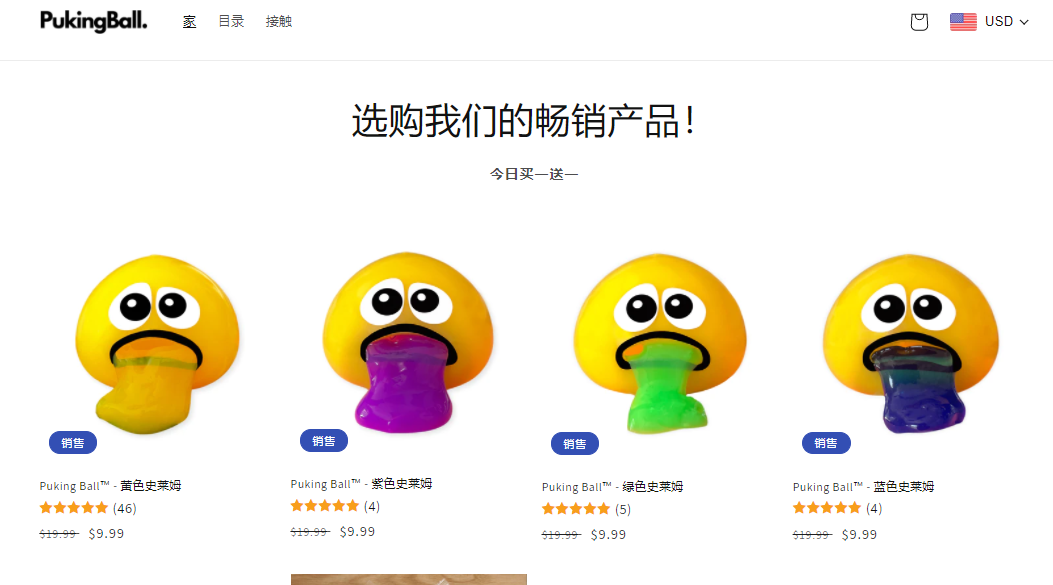 義烏地?cái)傌涀呒t！蛋黃哥的二次增長(zhǎng)