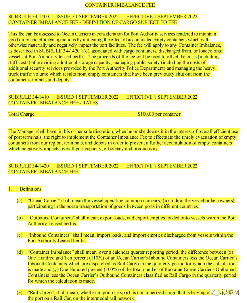 剛剛！紐約-新澤西港宣布實(shí)施一項(xiàng)新收費(fèi)，以減少集裝箱積壓
