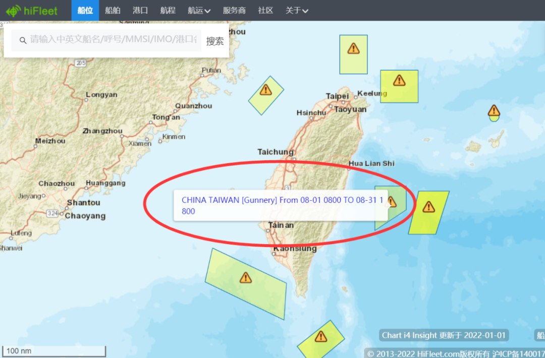 商船需按規(guī)謹(jǐn)慎航行：加強(qiáng)了望、保證AIS能連續(xù)工作