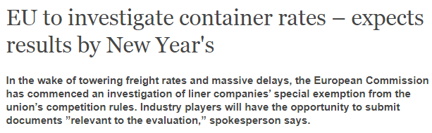歐盟啟動對班輪公司競爭豁免的調(diào)查！