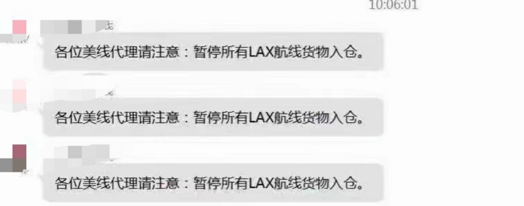 注意！中美部分航班取消？空運價格恐上漲