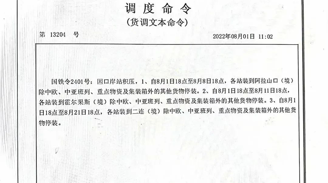 注意！中美部分航班取消？空運價格恐上漲