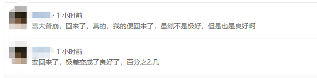 滿屏紅色飄飄！大批亞馬遜賣家[買家之聲]都變極差？