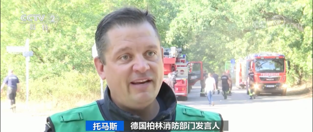 德國(guó)大爆炸