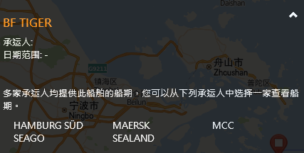 突發(fā)！一集裝箱船與中國貨船相撞，貨船沉沒，曾掛靠大連/天津新港/青島港