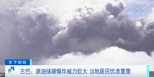 又一國(guó)家大爆炸！