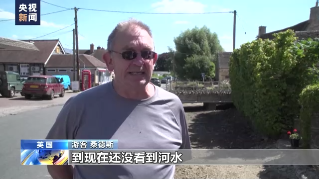 缺水、缺電、缺能源！500年一遇，歐洲人怎么樣了！！