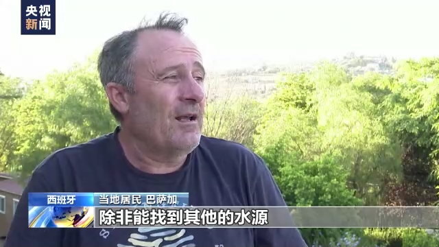 缺水、缺電、缺能源！500年一遇，歐洲人怎么樣了！！