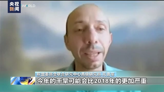 缺水、缺電、缺能源！500年一遇，歐洲人怎么樣了??！