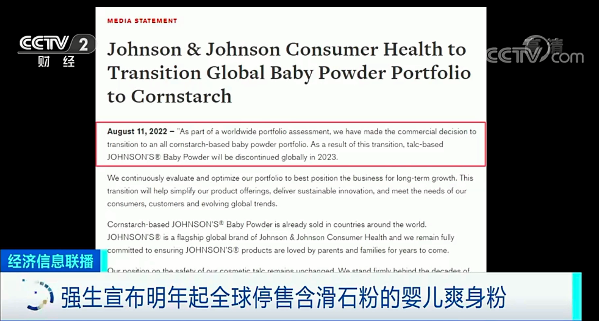 預警！全球停售！