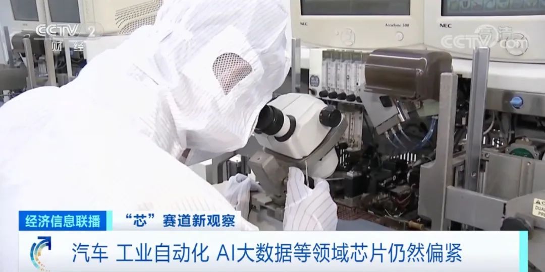 芯片價格暴跌：從200元→20元！