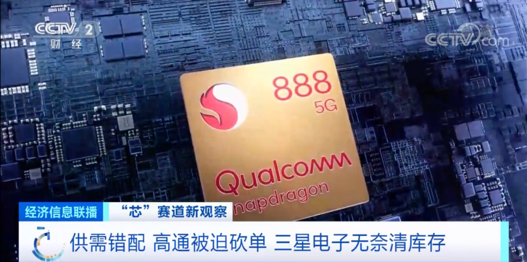 芯片價格暴跌：從200元→20元！
