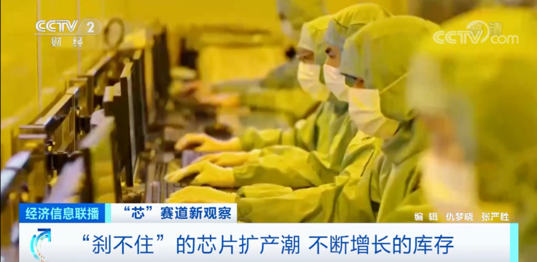 芯片價格暴跌：從200元→20元！