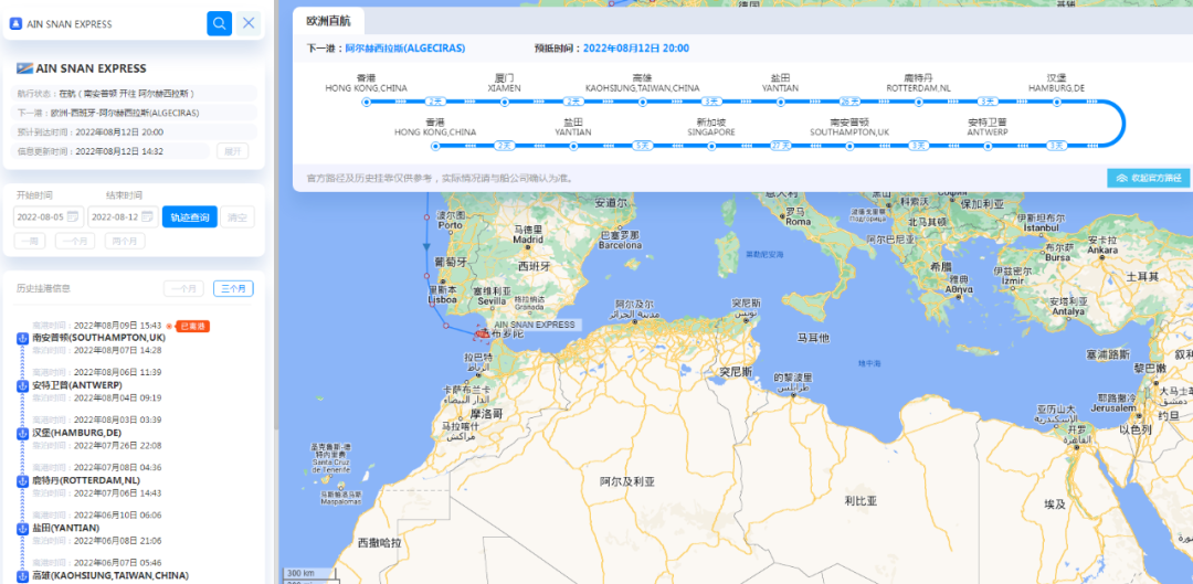 事故多發(fā)！發(fā)生2起貨船碰撞事件，中國貨物運輸或延期