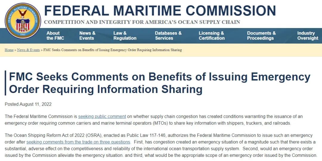 FMC要啟動緊急狀態(tài)？