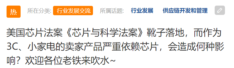 賣家叫苦連天？美國法案落地，這類產(chǎn)品出?；蚴軟_擊