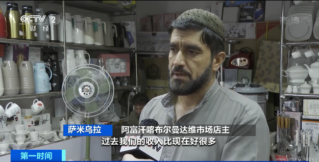 收入驟降！生意越來(lái)越難做！