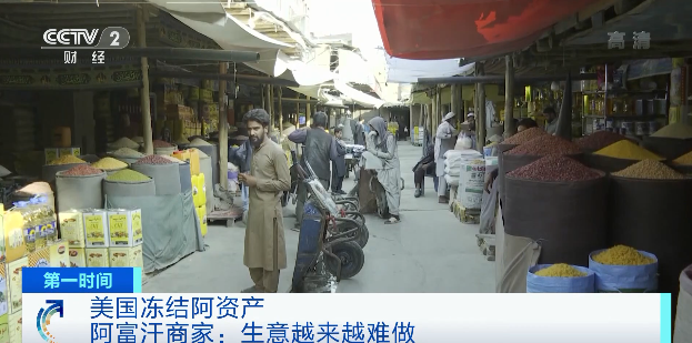 收入驟降！生意越來(lái)越難做！