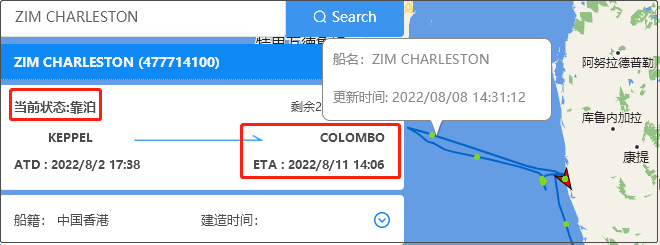 突發(fā)！一大型集裝箱船起火，數(shù)百個貨柜或受損！曾掛靠上海/廈門/香港/蛇口