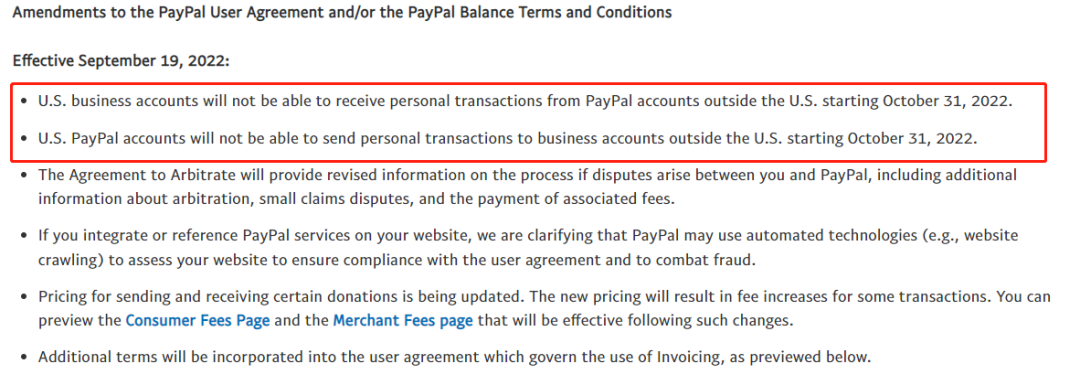 謠言四起！中國身份的PayPal企業(yè)賬戶將無法接收個(gè)人轉(zhuǎn)賬？