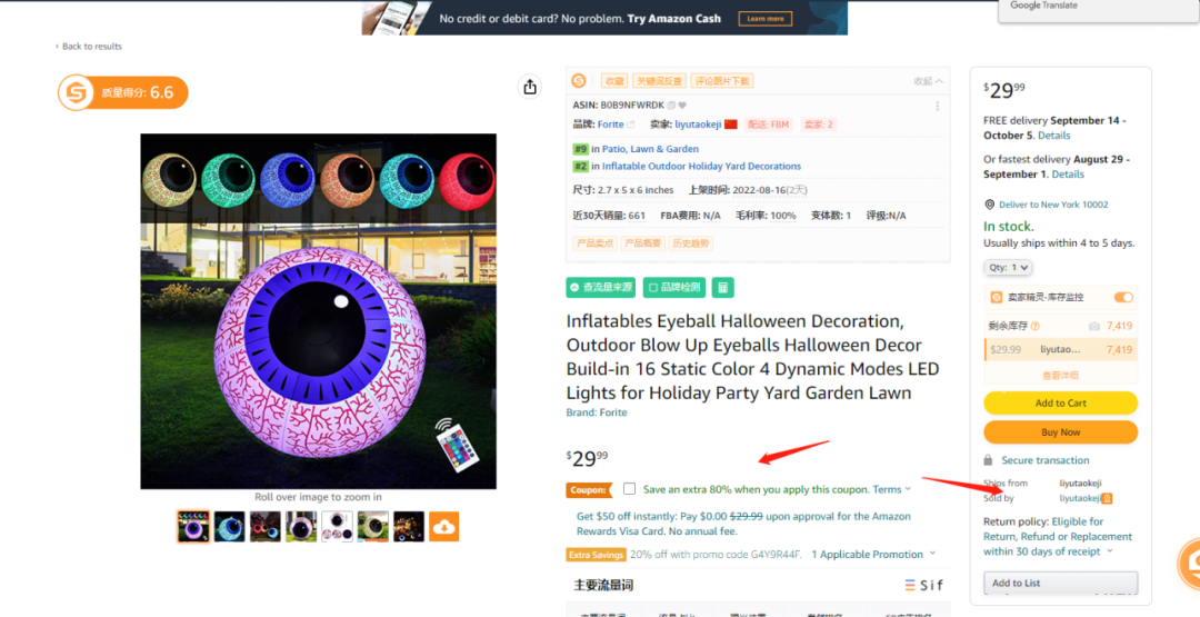 突發(fā)！大面積賣家數(shù)小時“0單”，官方客服回應