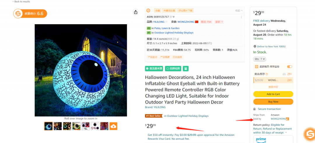 突發(fā)！大面積賣家數(shù)小時“0單”，官方客服回應