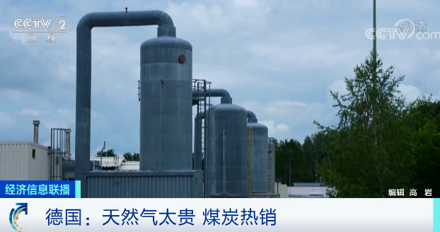 火爆！斷貨！德國人開始搶購！