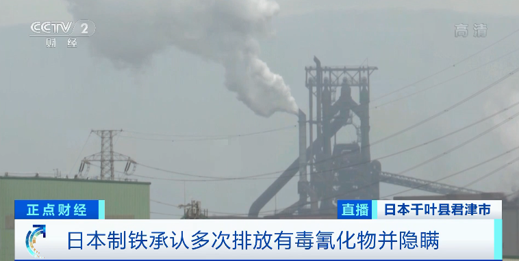 剛剛，又一巨頭工廠出事......