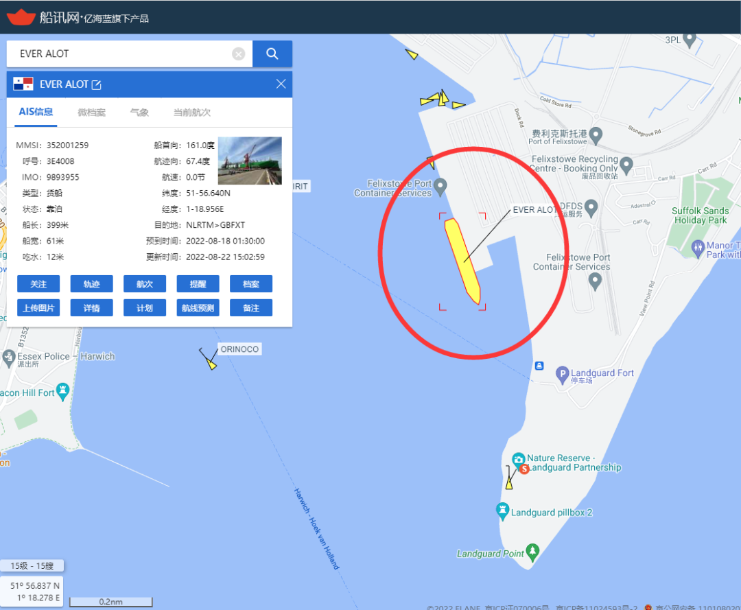 30年首次！英國最大集裝箱港口工人開始罷工，世界最大箱船被迫“卡”在該港