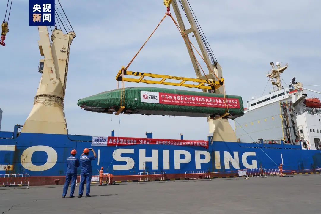 剛剛，印尼雅萬高鐵順利完成裝船，正式發(fā)運(yùn)！