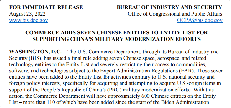 突發(fā)！美交通部宣布暫停4家中國航司26個航班；美商務(wù)部將7家中國實體列入出口管制清單 