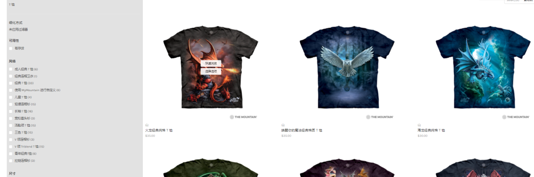 大牌維權(quán)，這幾種產(chǎn)品快下架