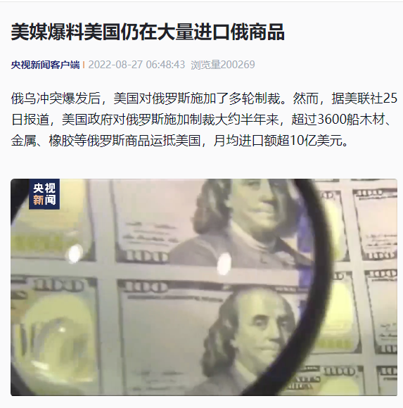 曝光！3600船！美國(guó)仍然在大量進(jìn)口！