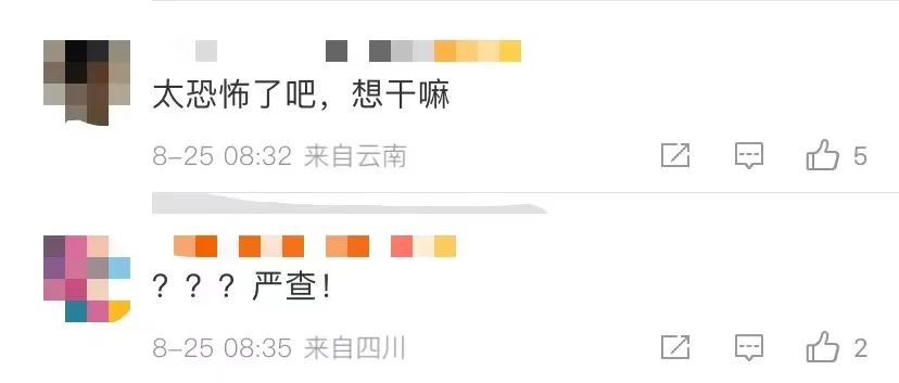 20噸“洋垃圾”，退運(yùn)！