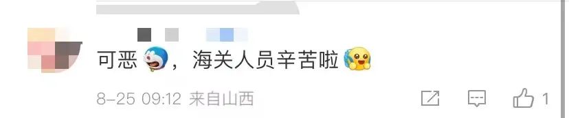 20噸“洋垃圾”，退運(yùn)！