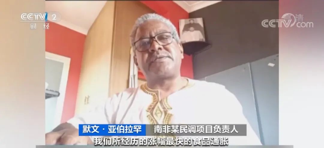 通脹率創(chuàng)13年來新高！這個(gè)國家央行副行長警告：存“失控”風(fēng)險(xiǎn)！