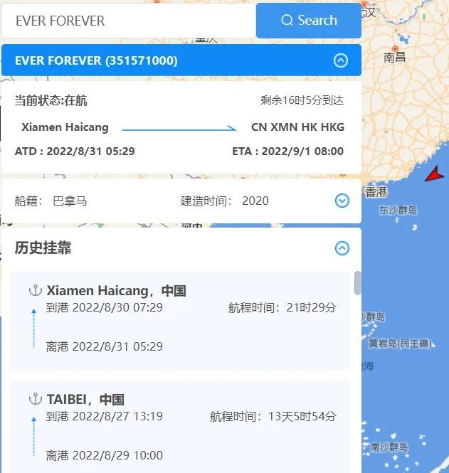 突發(fā)！長榮一集裝箱船裝卸時7個集裝箱意外墜落，嚴重受損