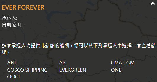 突發(fā)！長榮一集裝箱船裝卸時7個集裝箱意外墜落，嚴重受損