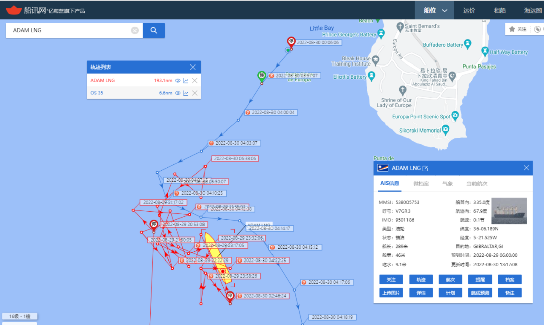 今早，這艘曾被中國海軍解救的散貨船撞上一大型LNG船，進(jìn)水中......