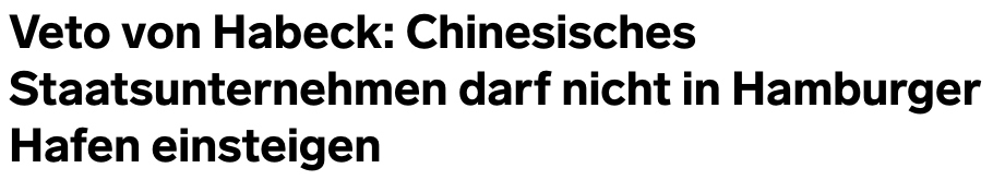 德國政客欲阻止中遠海運收購漢堡港碼頭股權(quán)