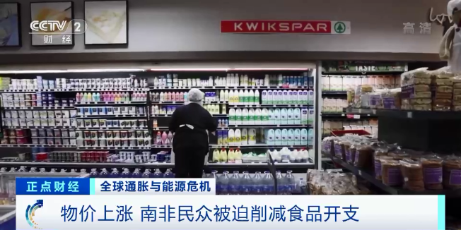 警告：這個(gè)國家存在“失控”風(fēng)險(xiǎn)！