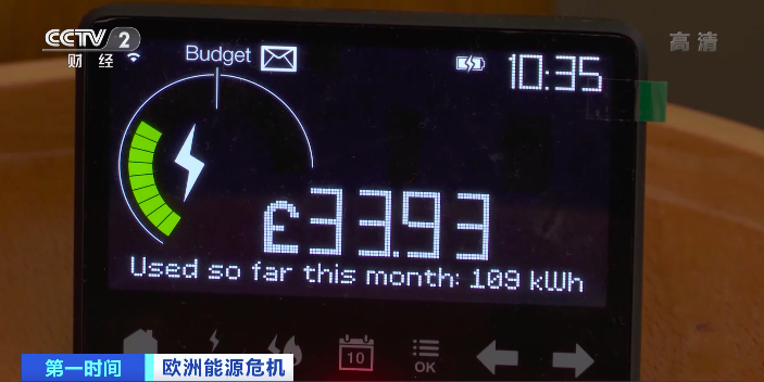 警告：這個(gè)國家存在“失控”風(fēng)險(xiǎn)！