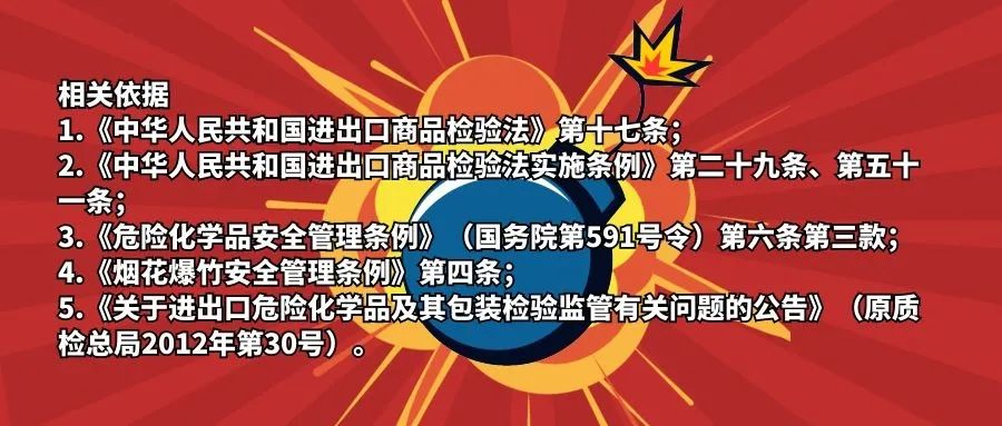 關(guān)于危險(xiǎn)化學(xué)品這些問題你都知道嗎？